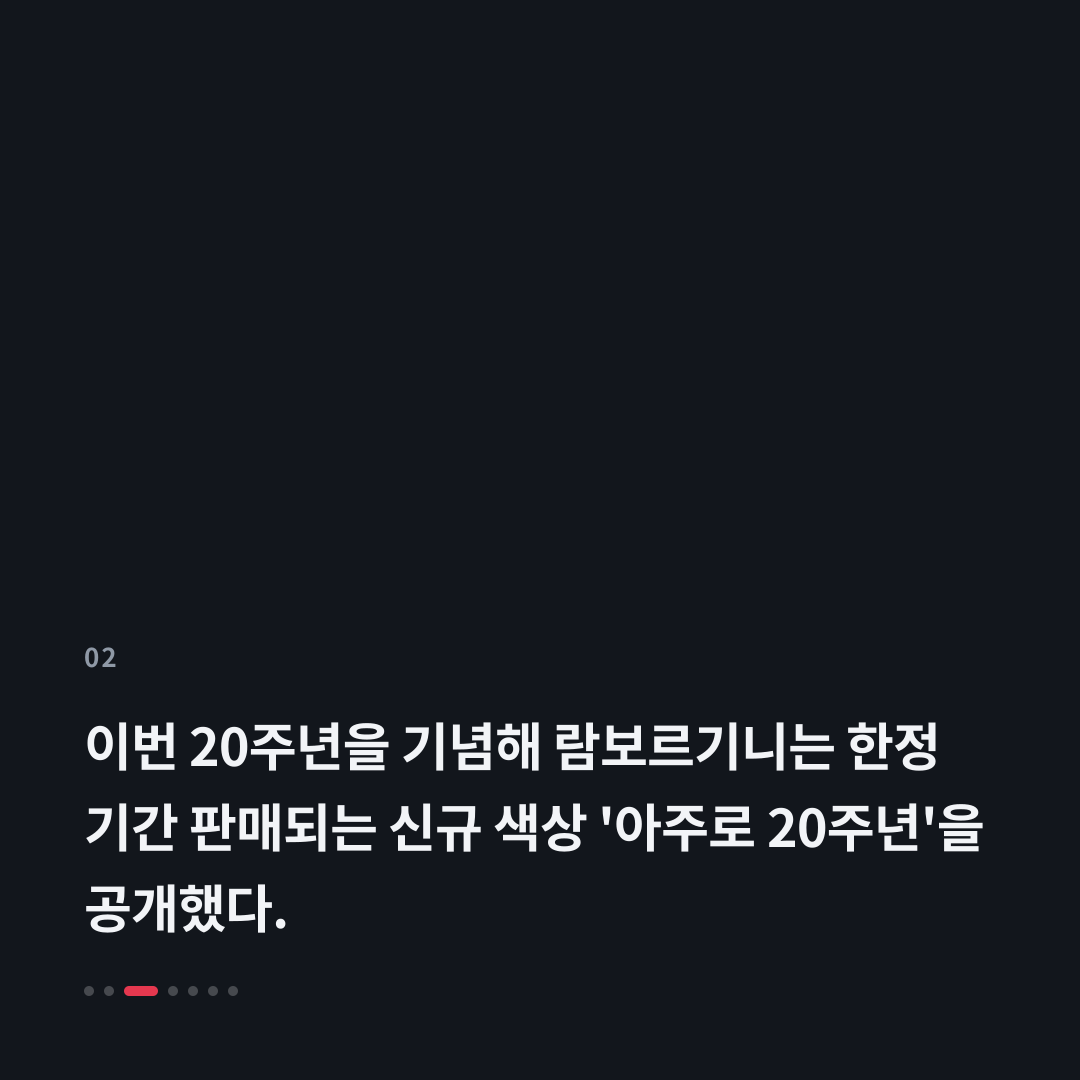 2번째 카드