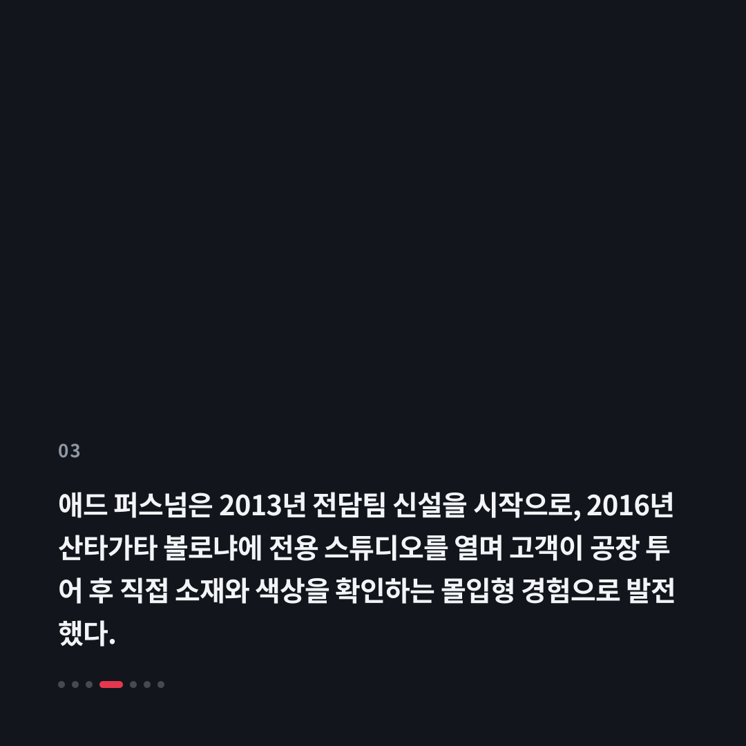 3번째 카드
