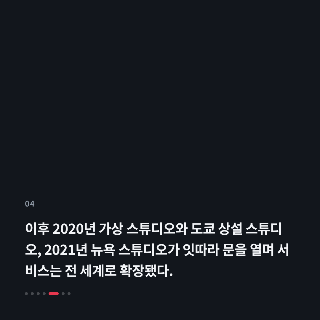 4번째 카드