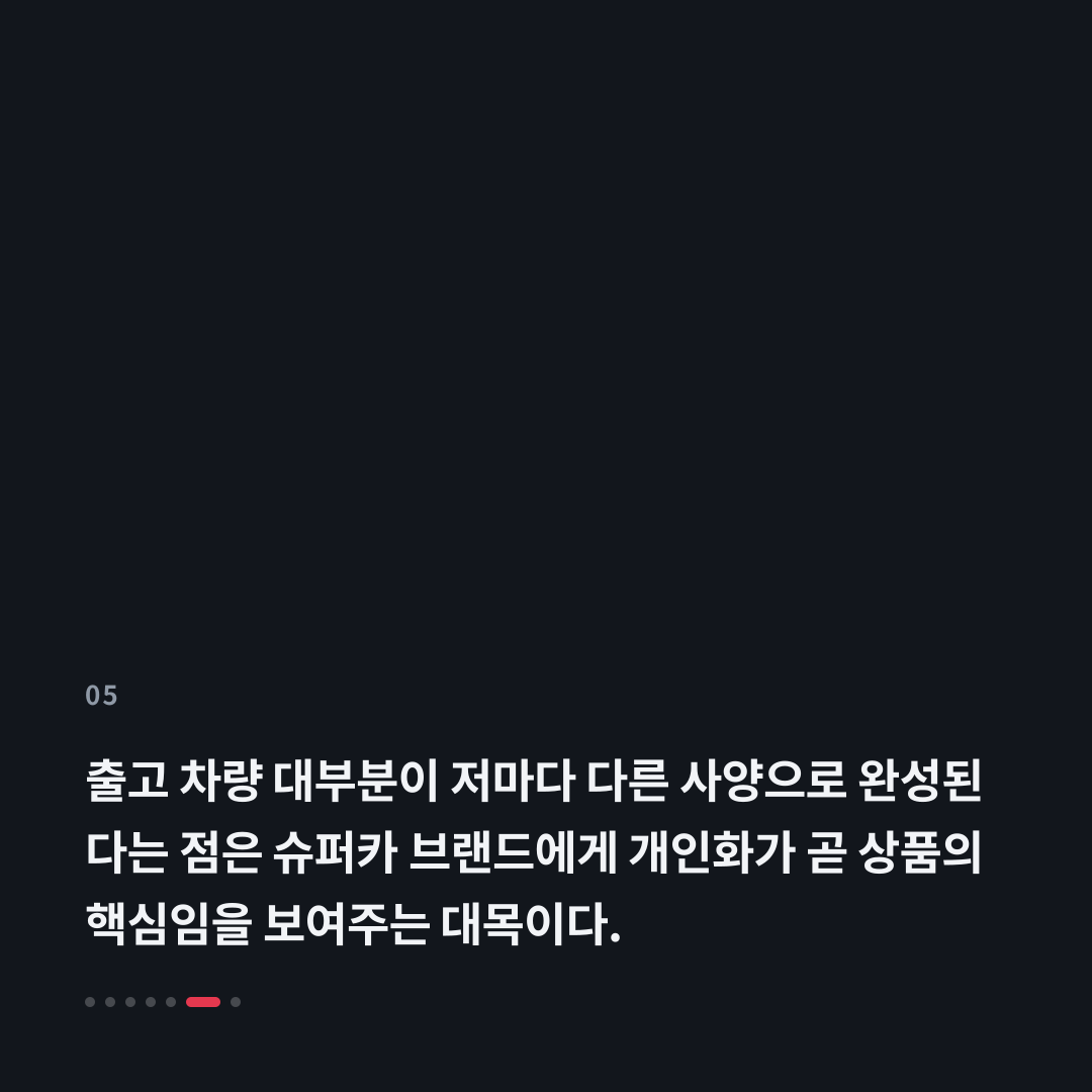 5번째 카드