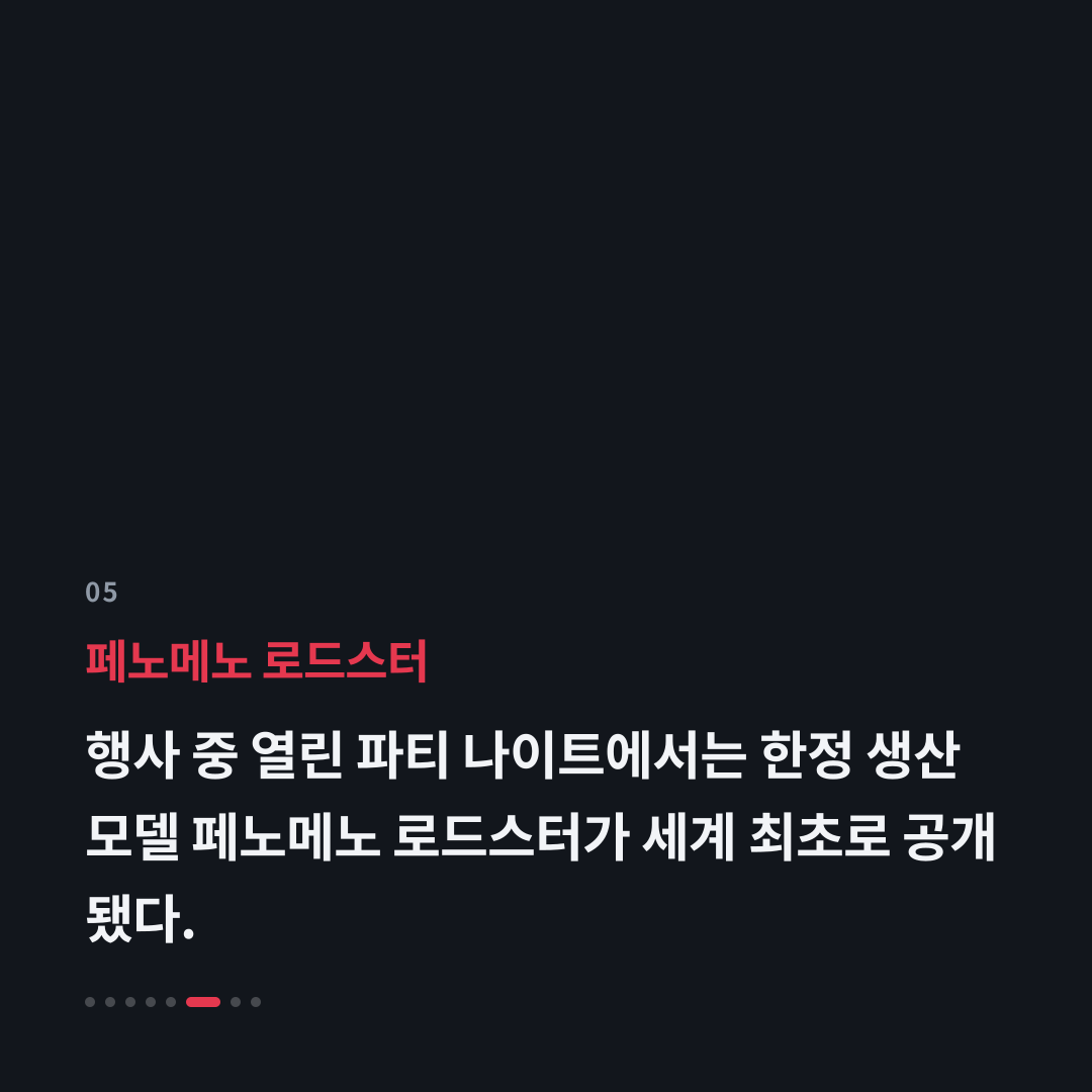 5번째 카드