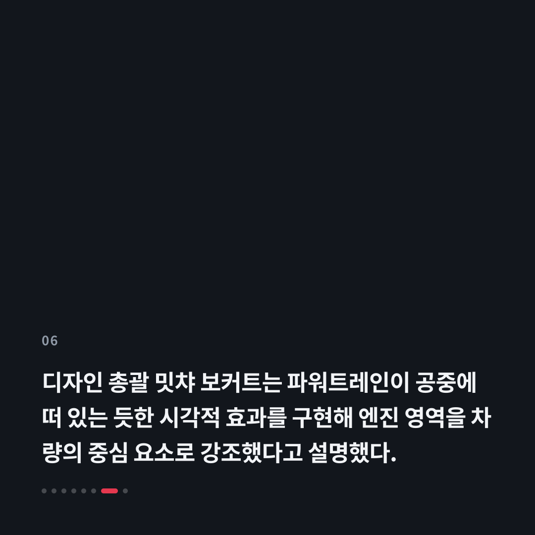 6번째 카드