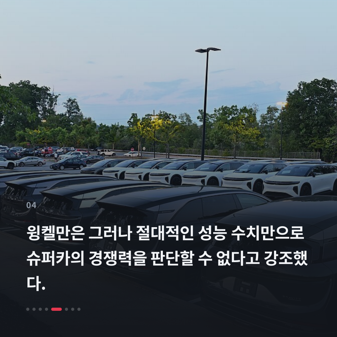 4번째 카드