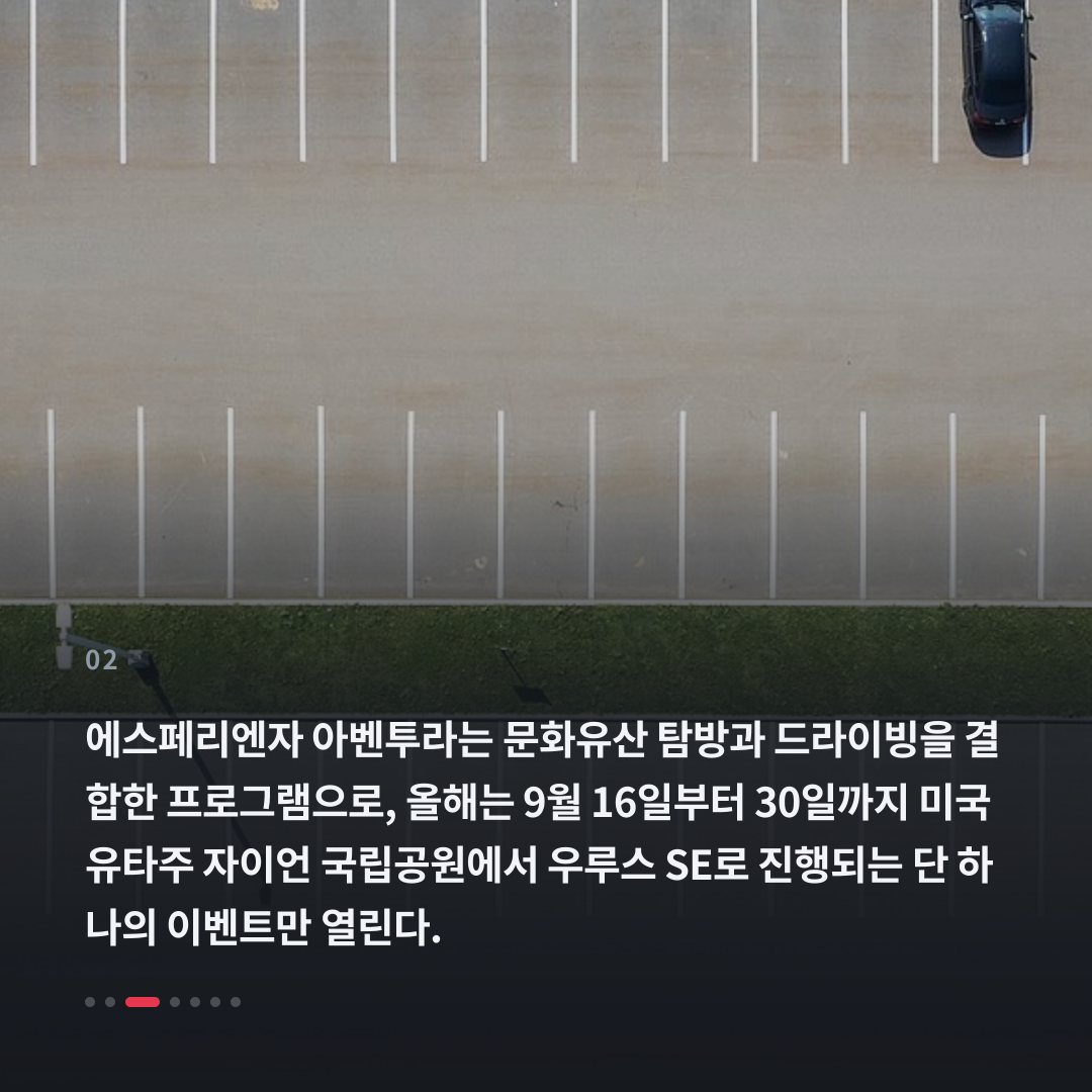 2번째 카드
