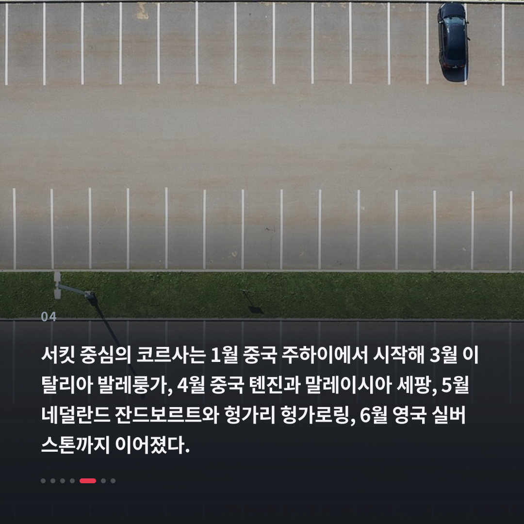4번째 카드
