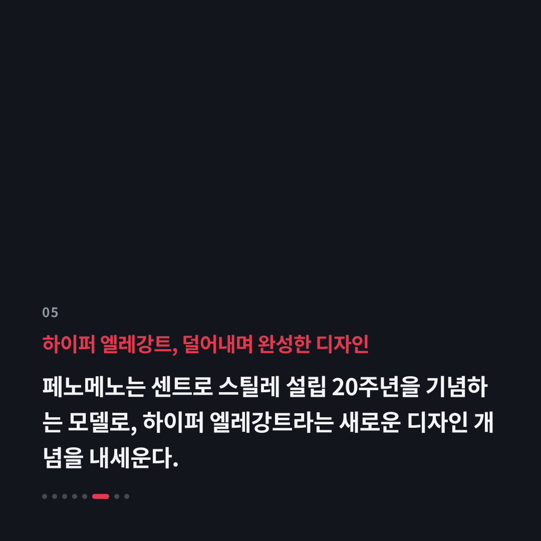 5번째 카드