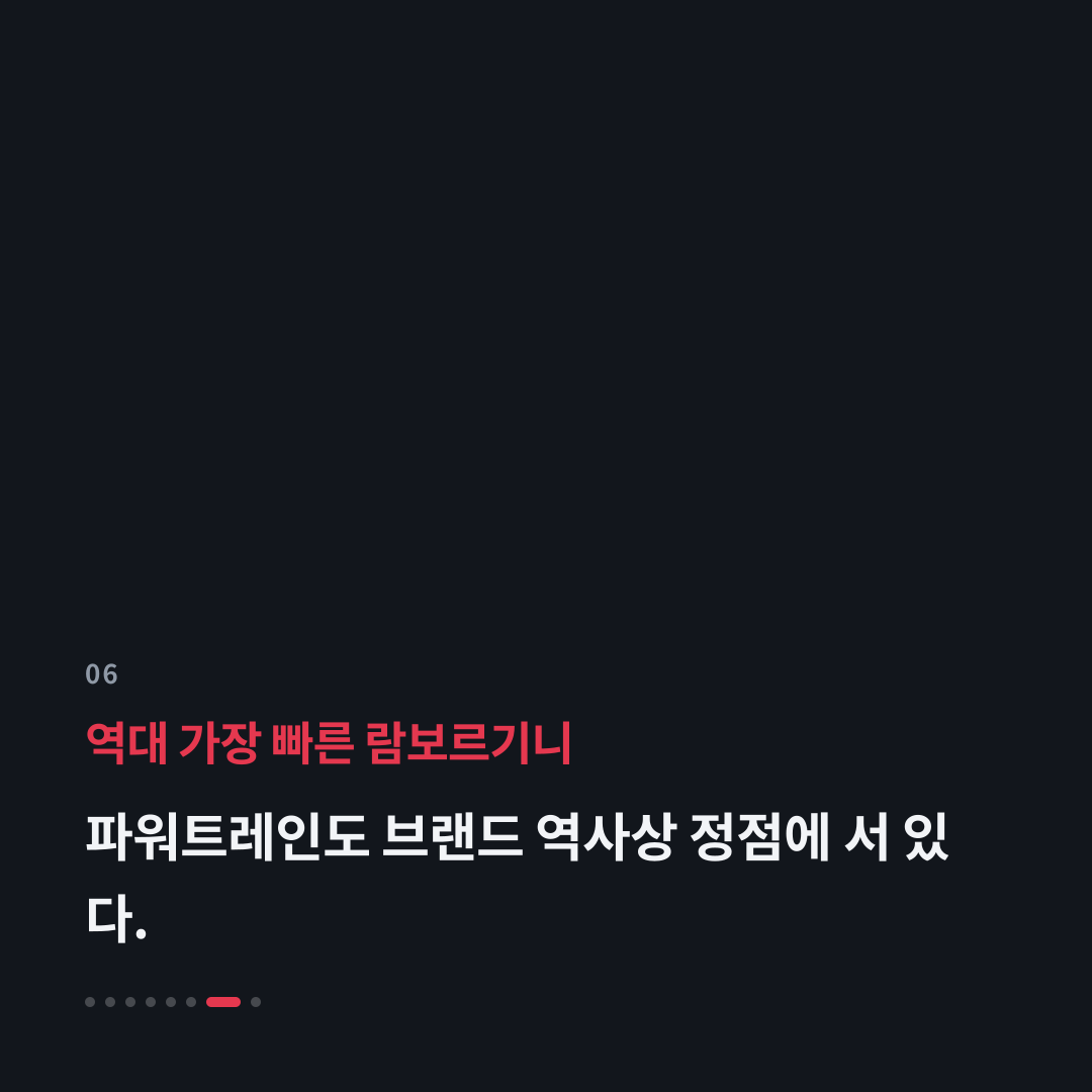 6번째 카드