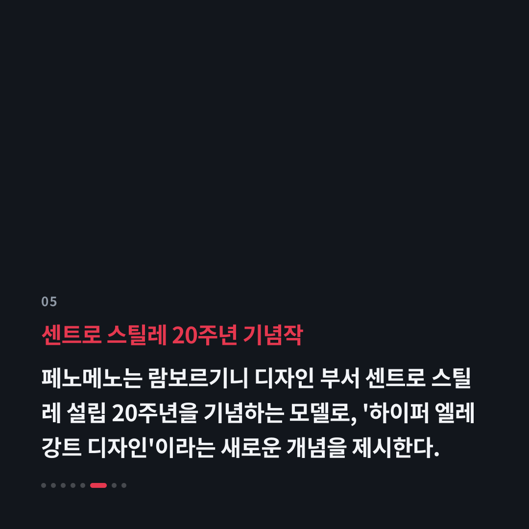 5번째 카드