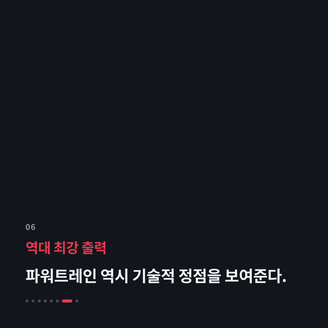 6번째 카드
