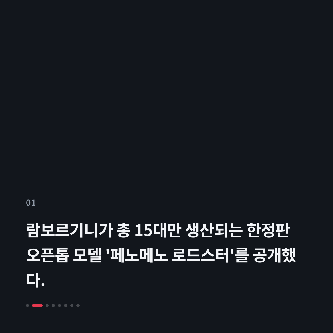 1번째 카드