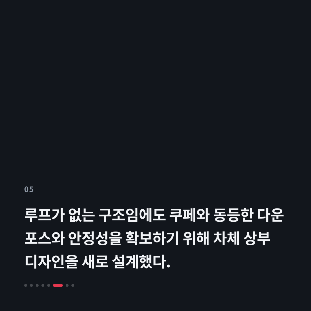5번째 카드