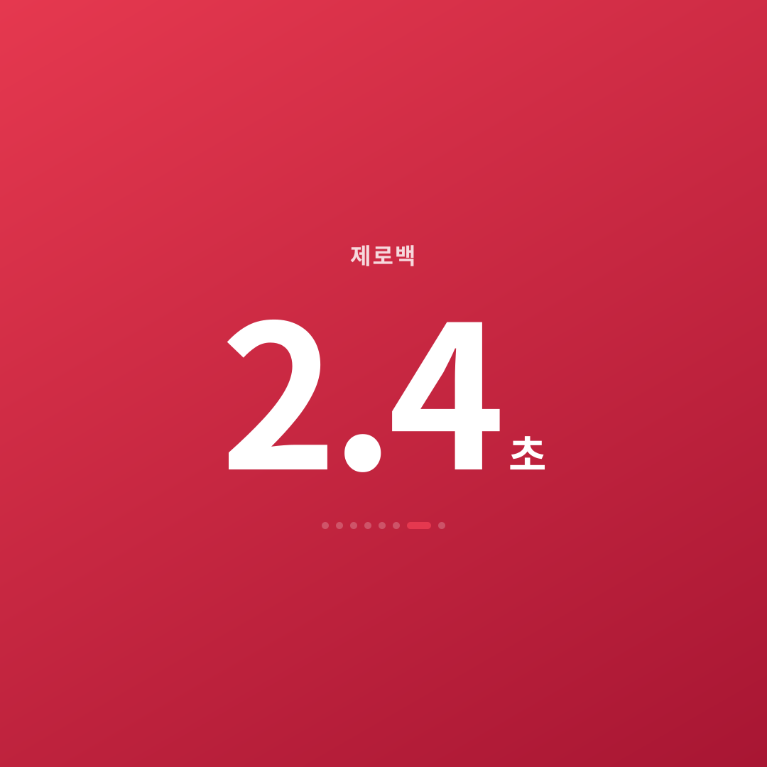 6번째 카드