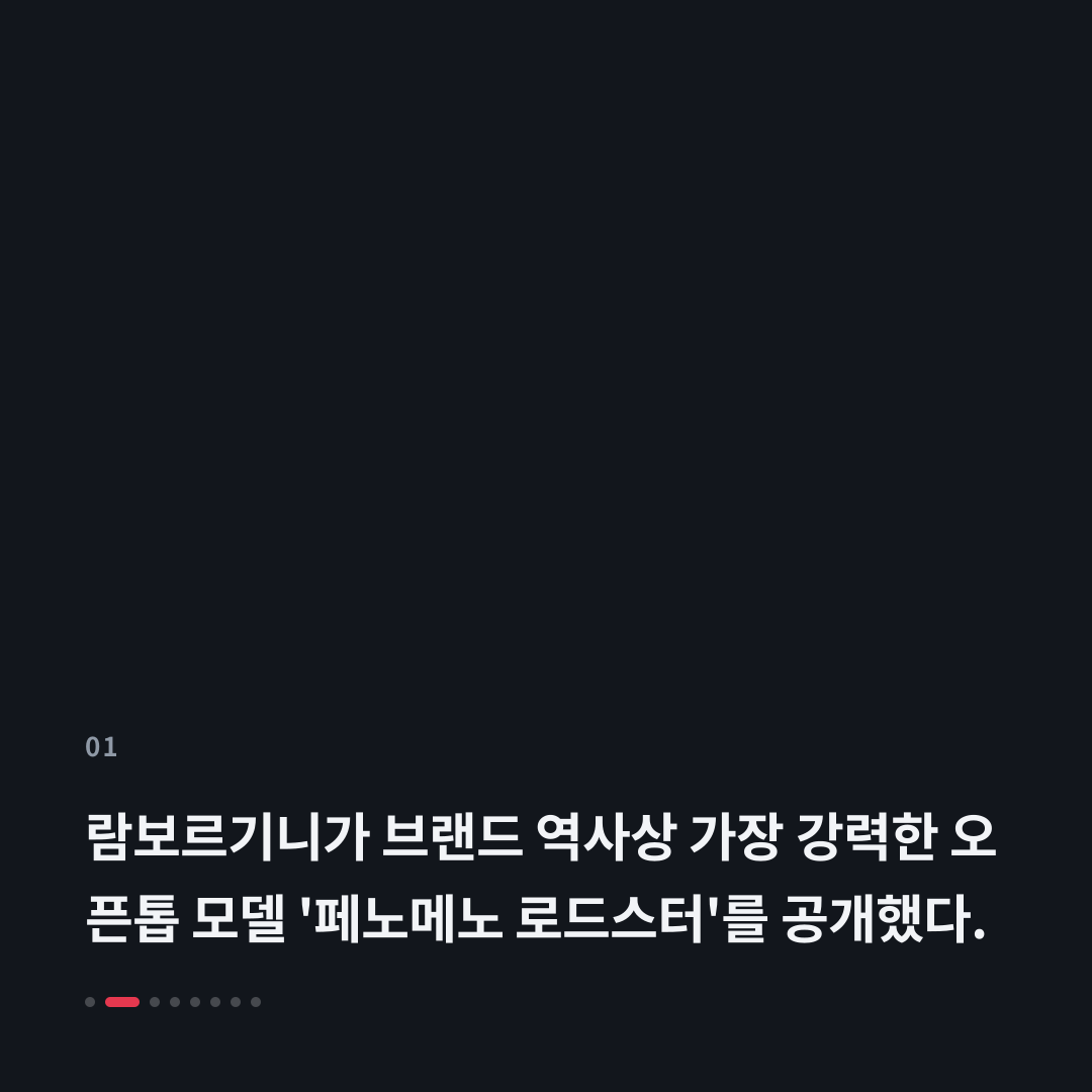 1번째 카드