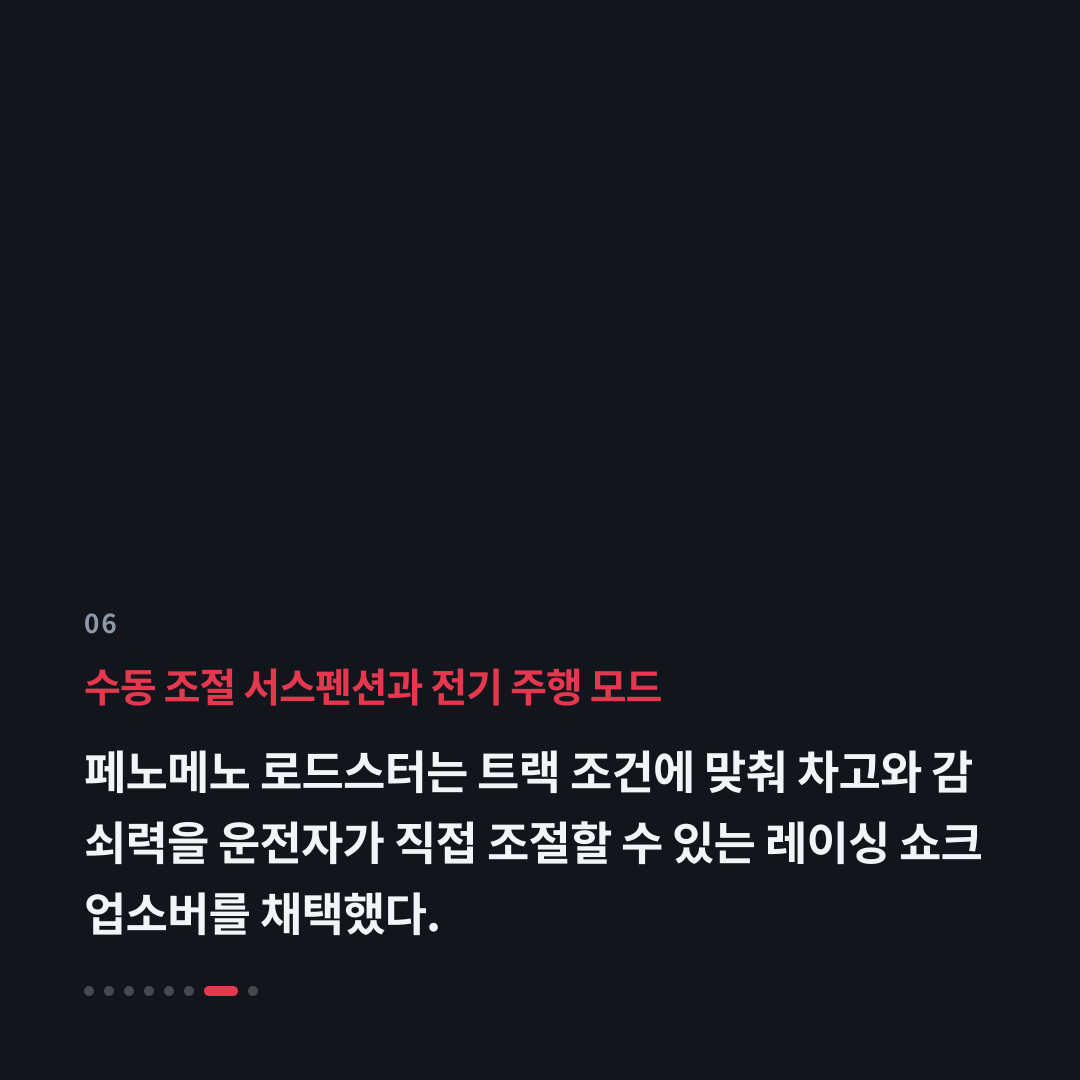 6번째 카드