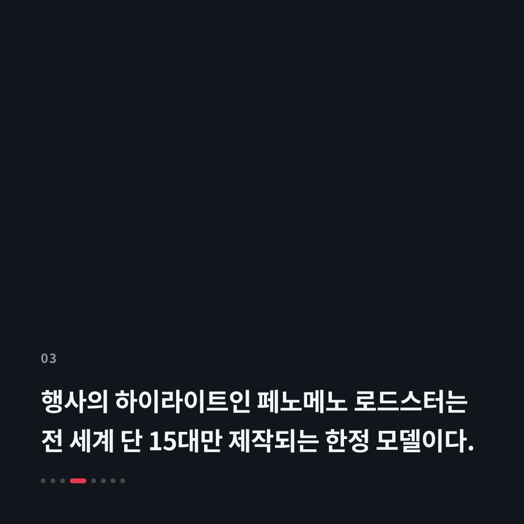 3번째 카드