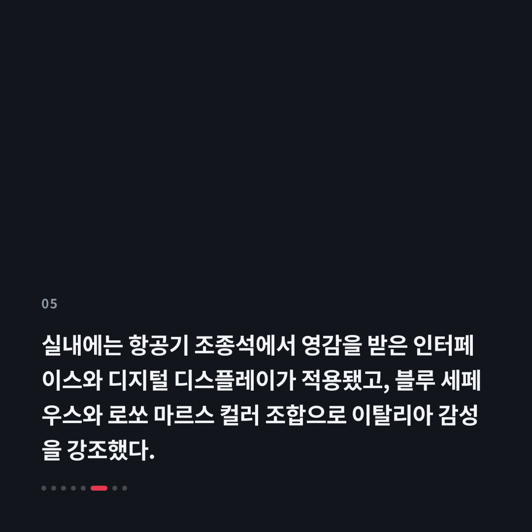 5번째 카드