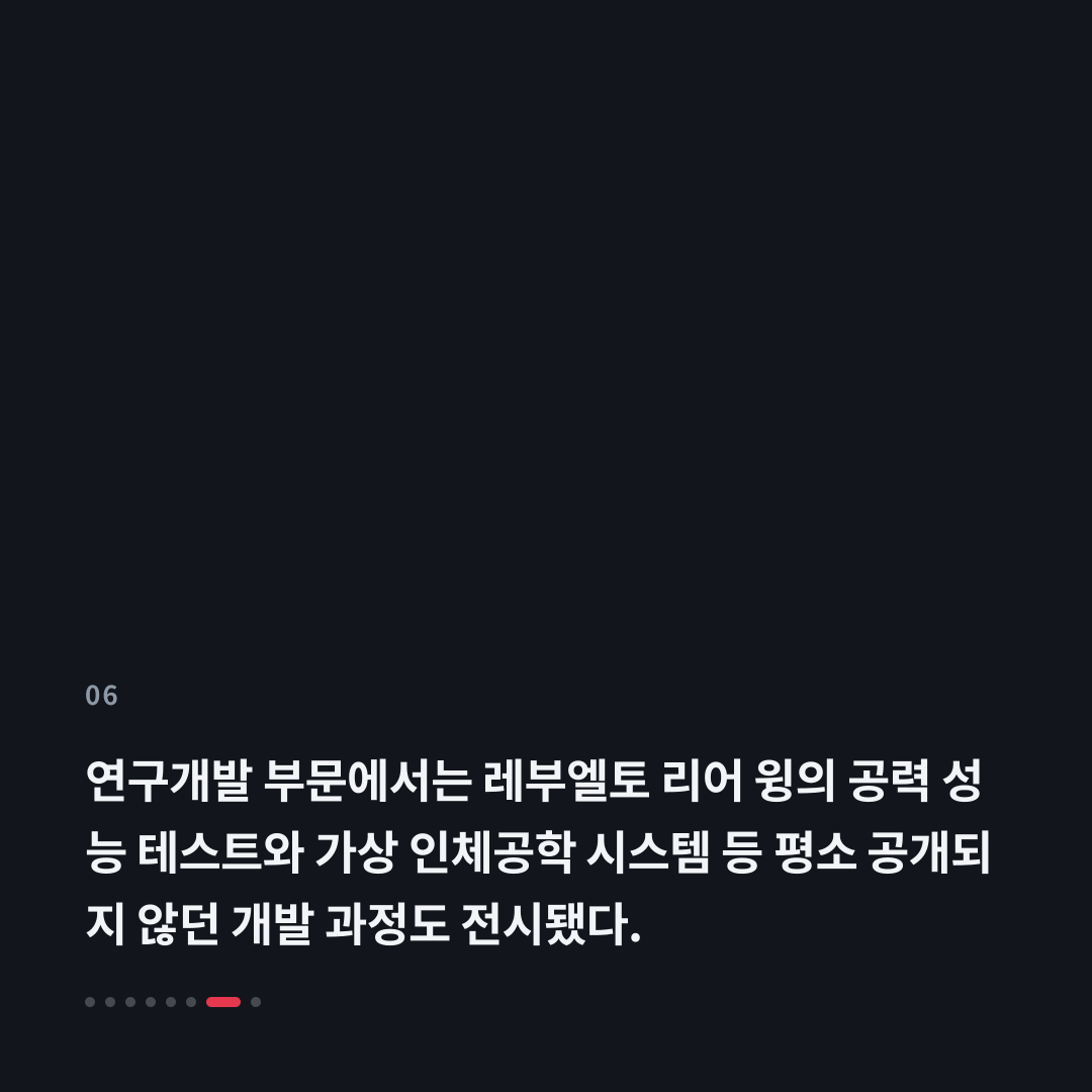6번째 카드