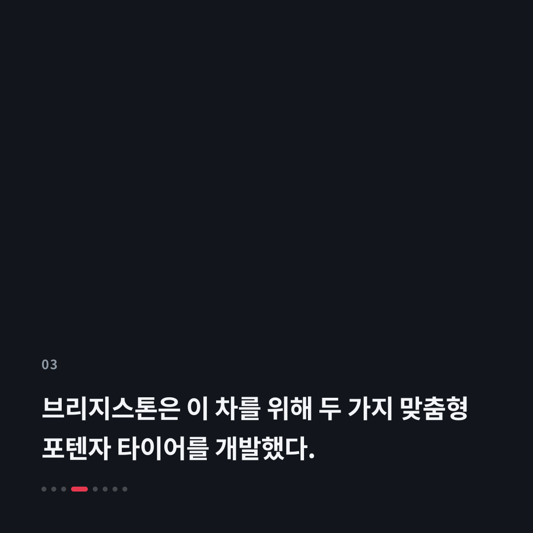3번째 카드