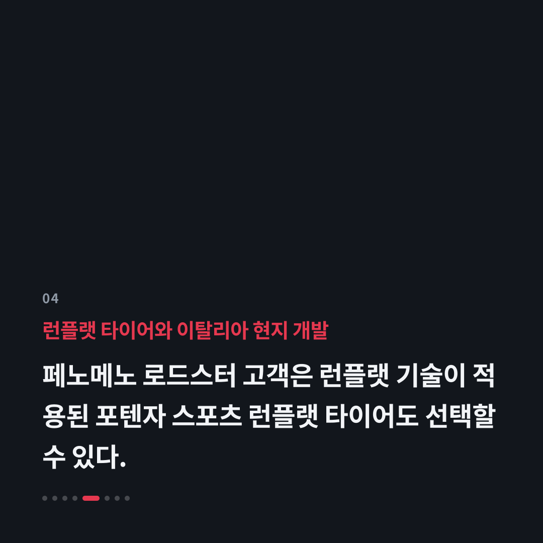 4번째 카드