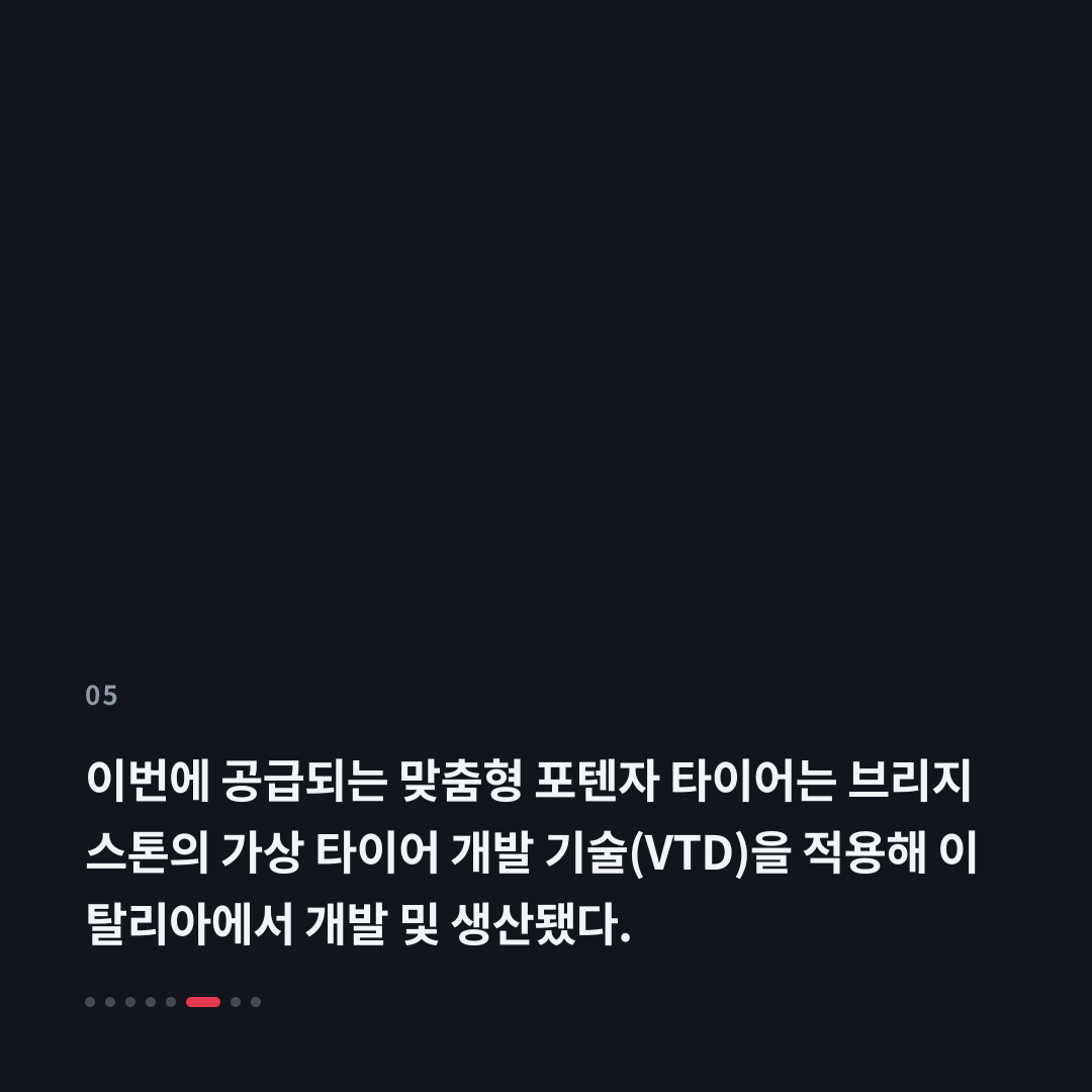 5번째 카드