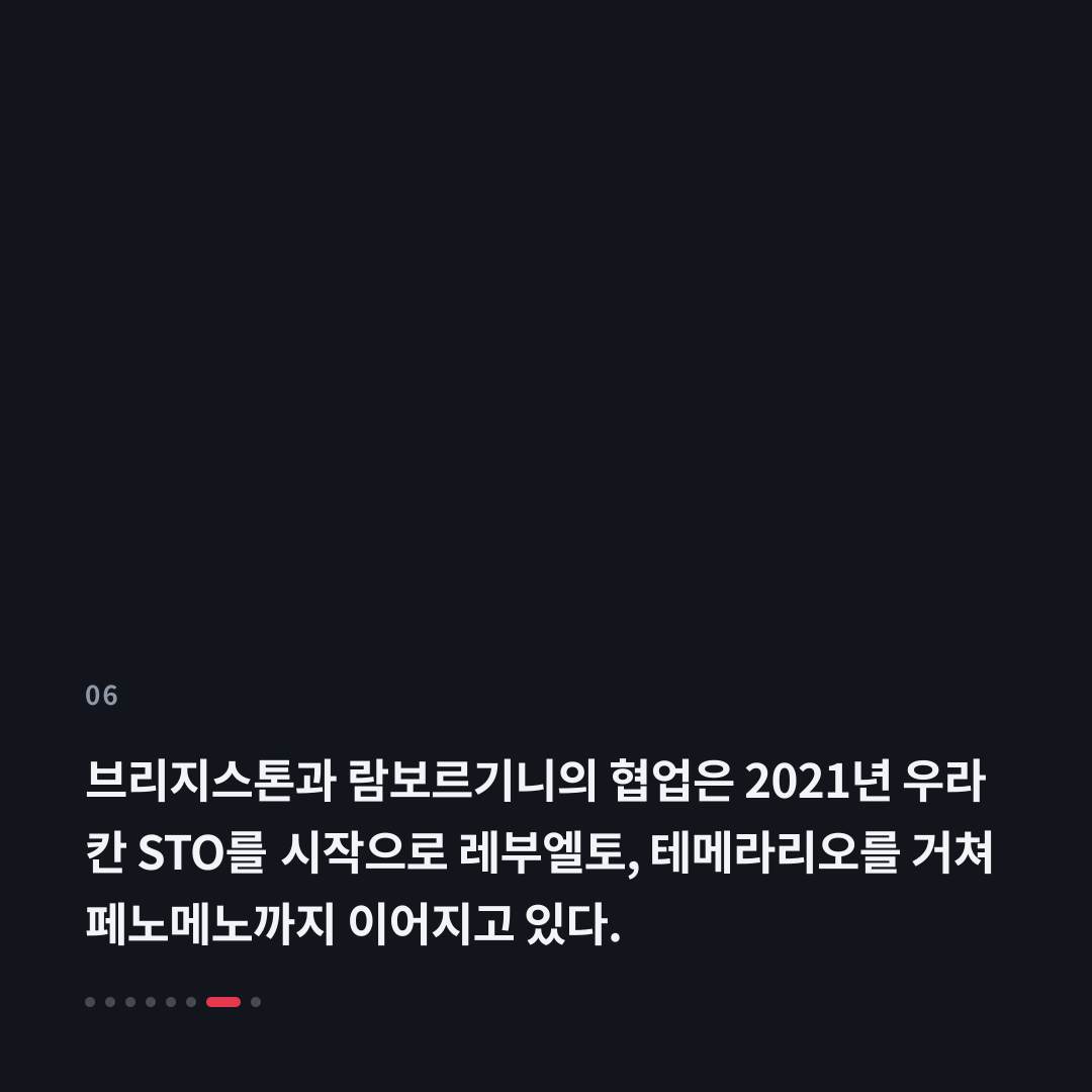 6번째 카드