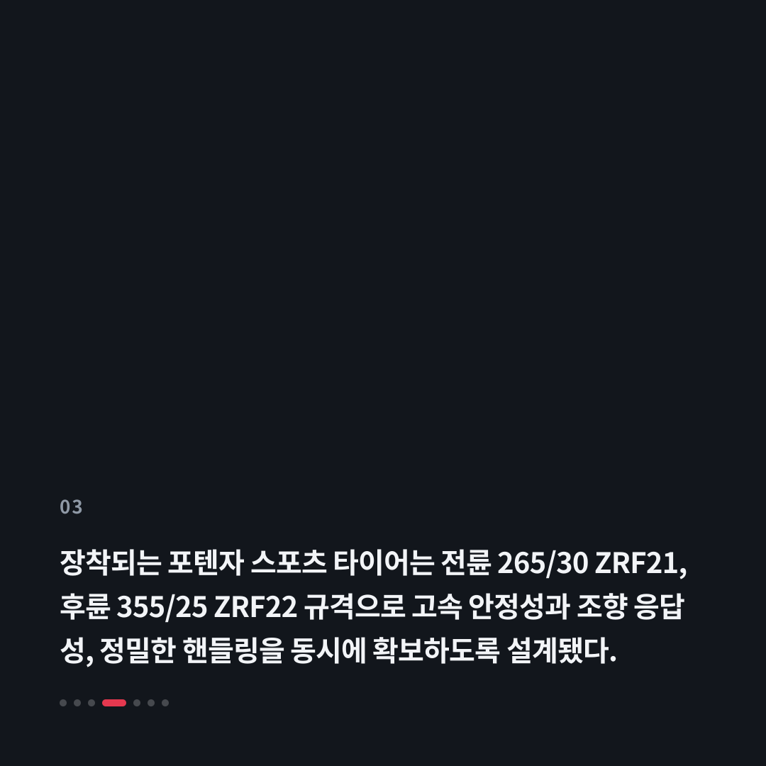 3번째 카드