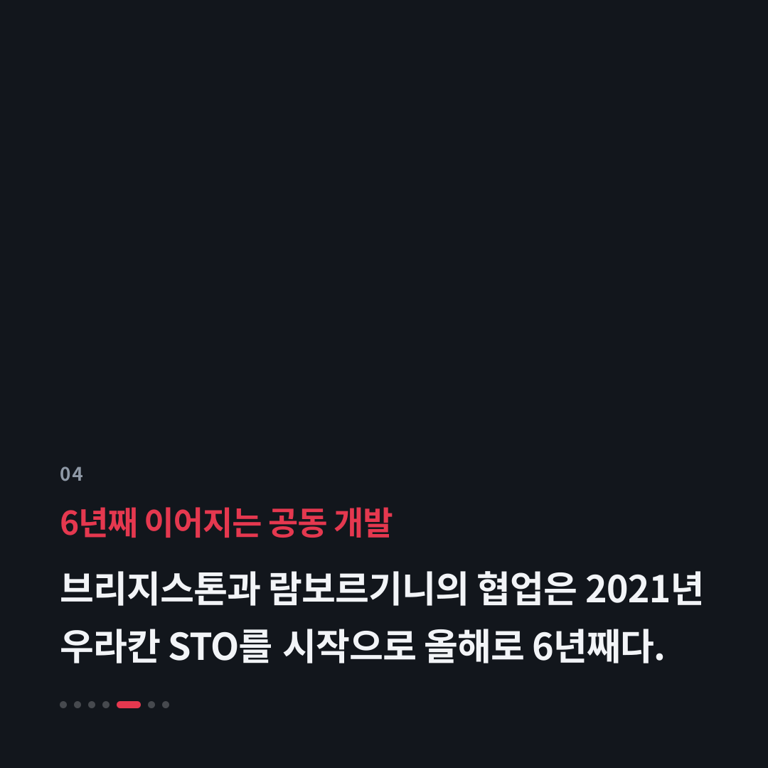 4번째 카드