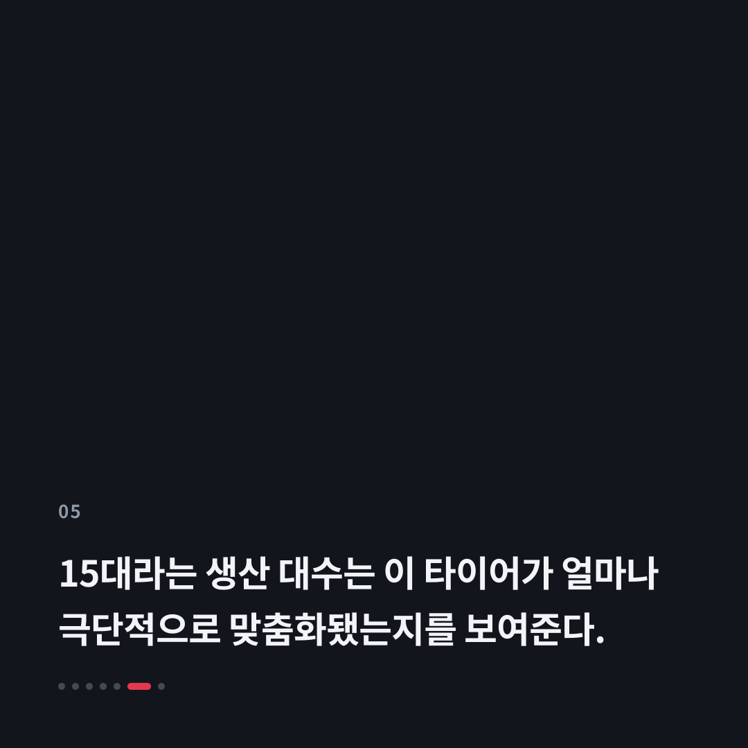 5번째 카드