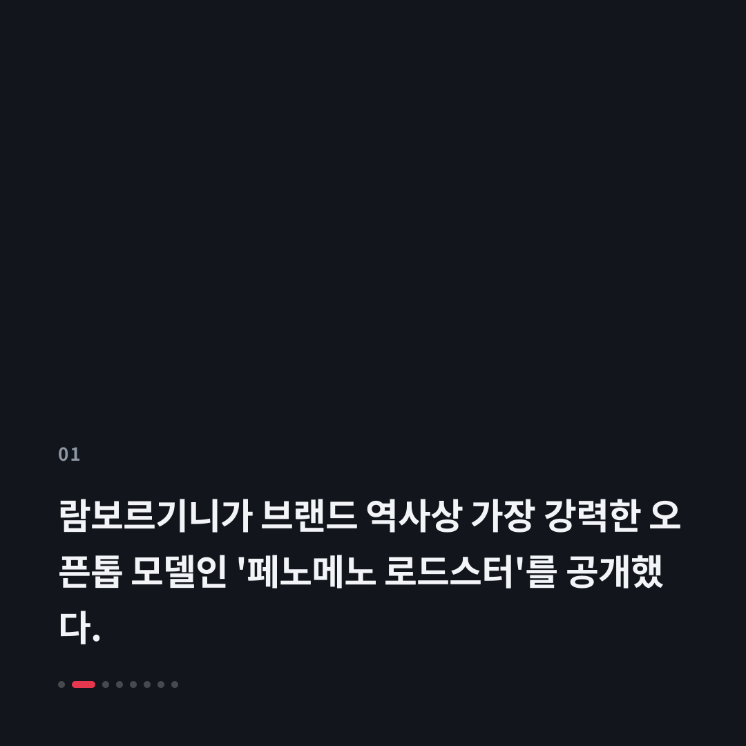 1번째 카드