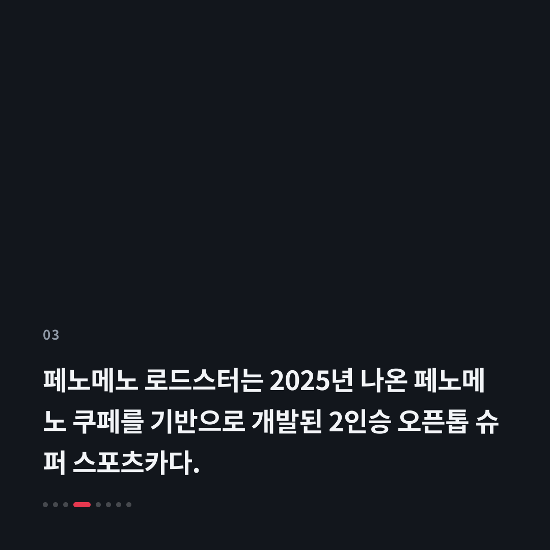 3번째 카드
