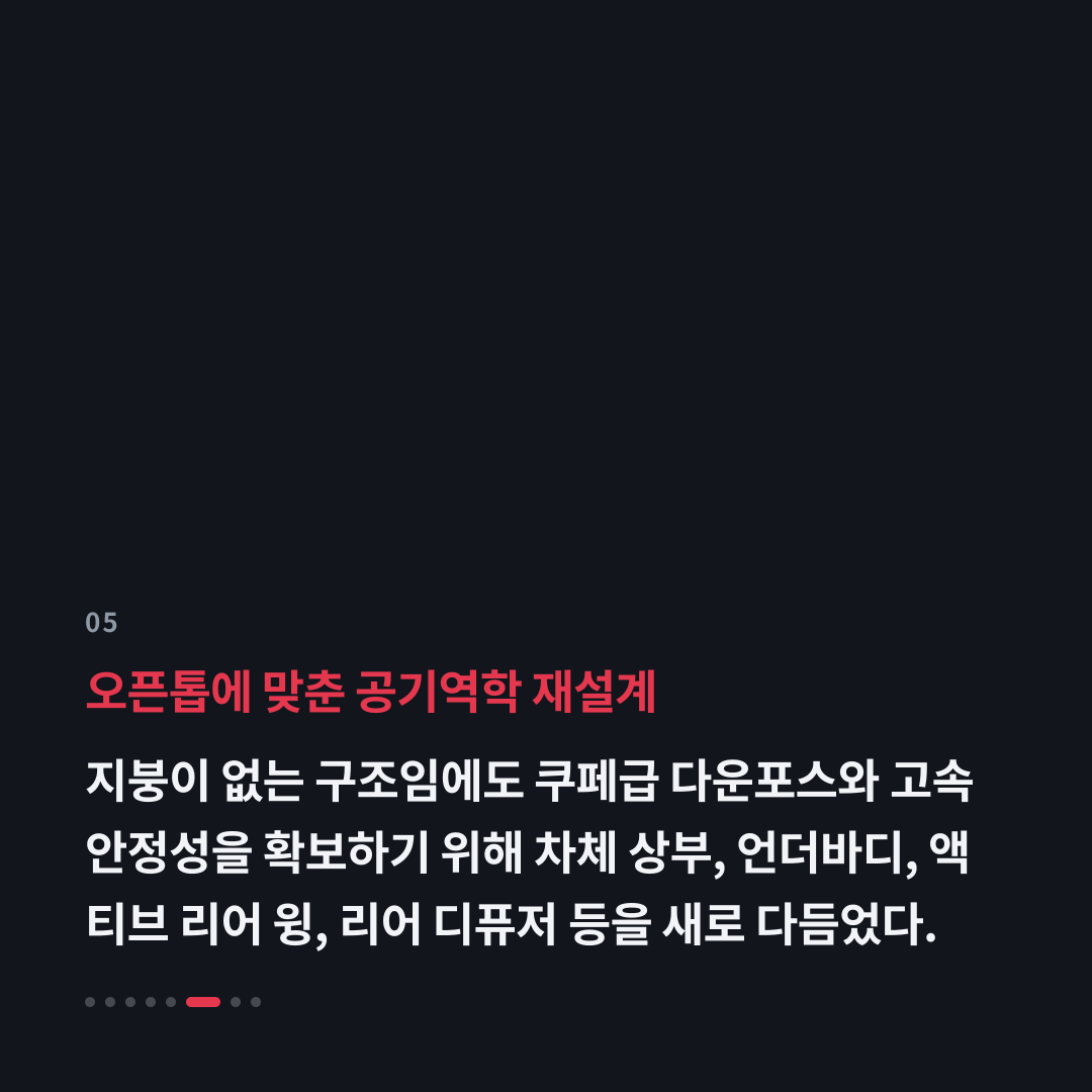 5번째 카드