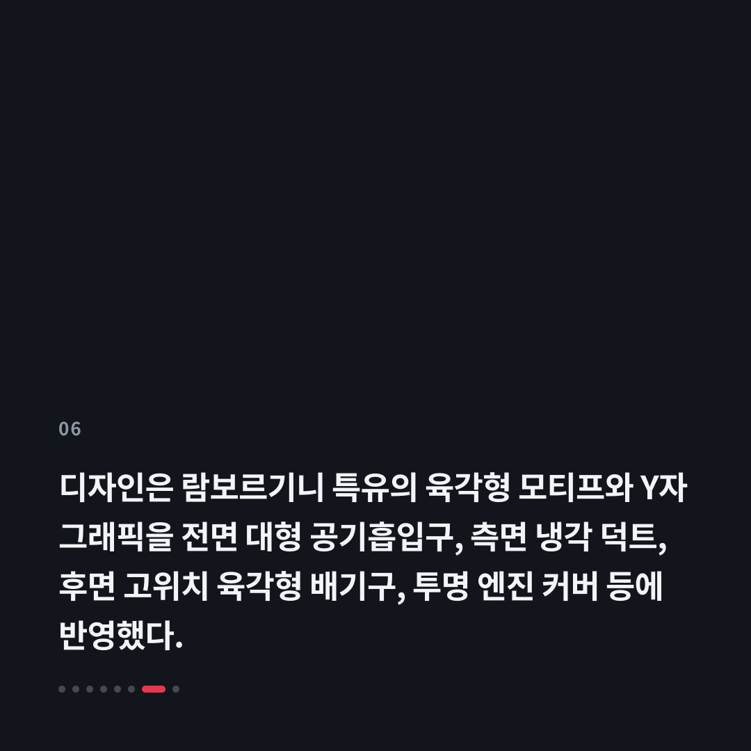 6번째 카드