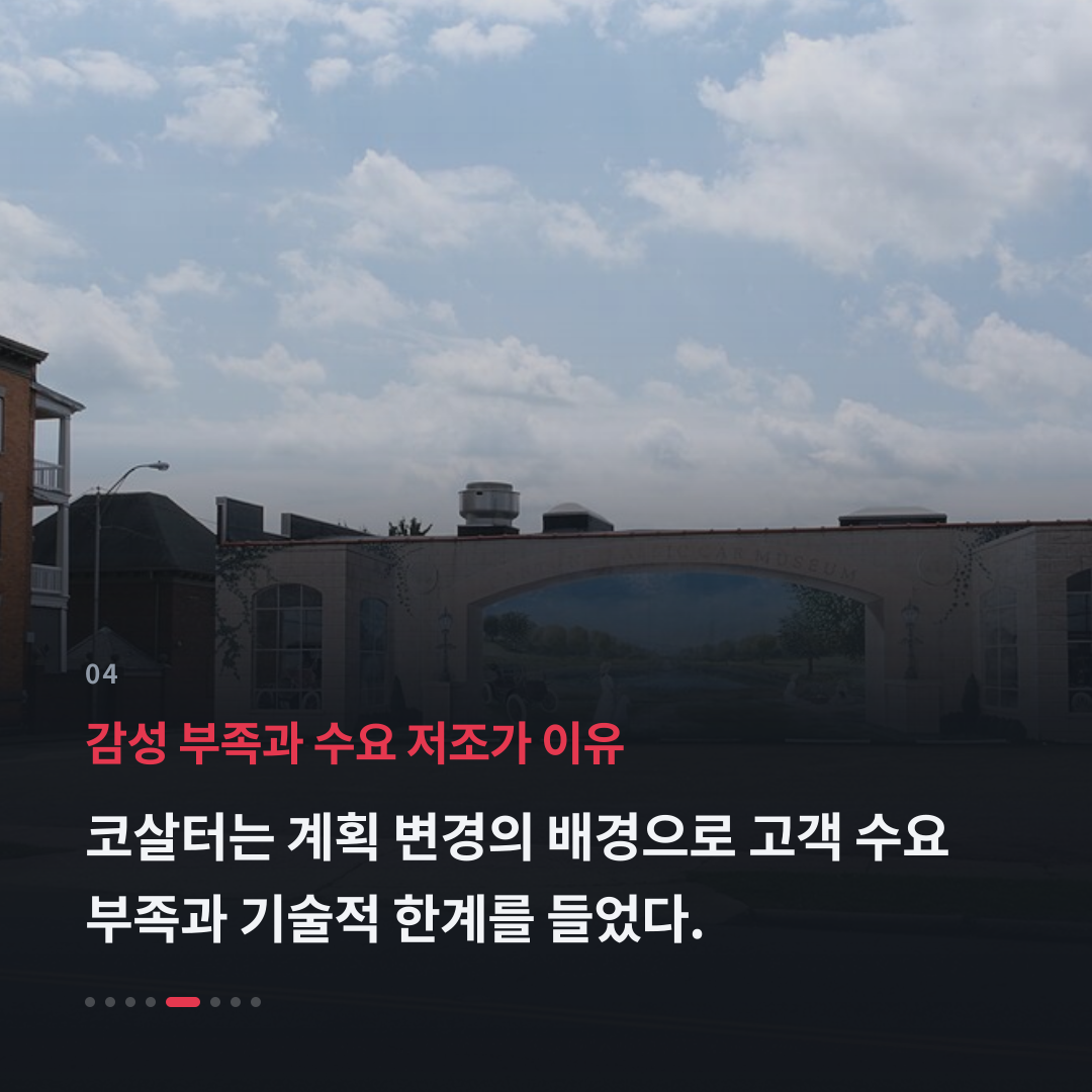 4번째 카드
