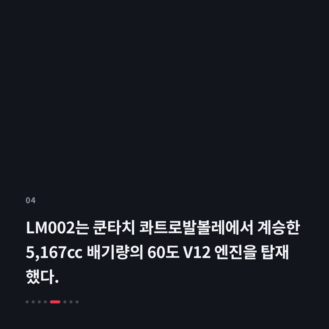 4번째 카드