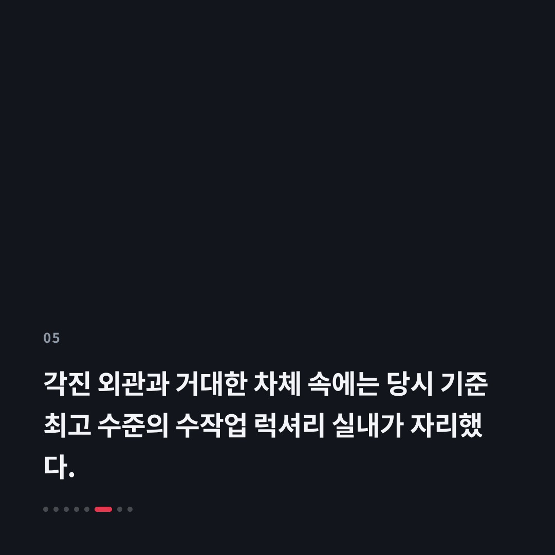 5번째 카드
