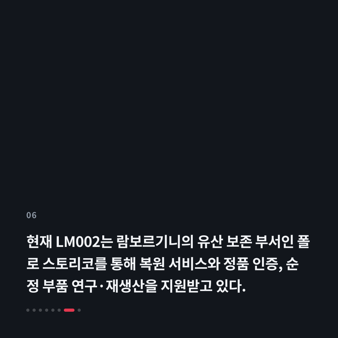 6번째 카드