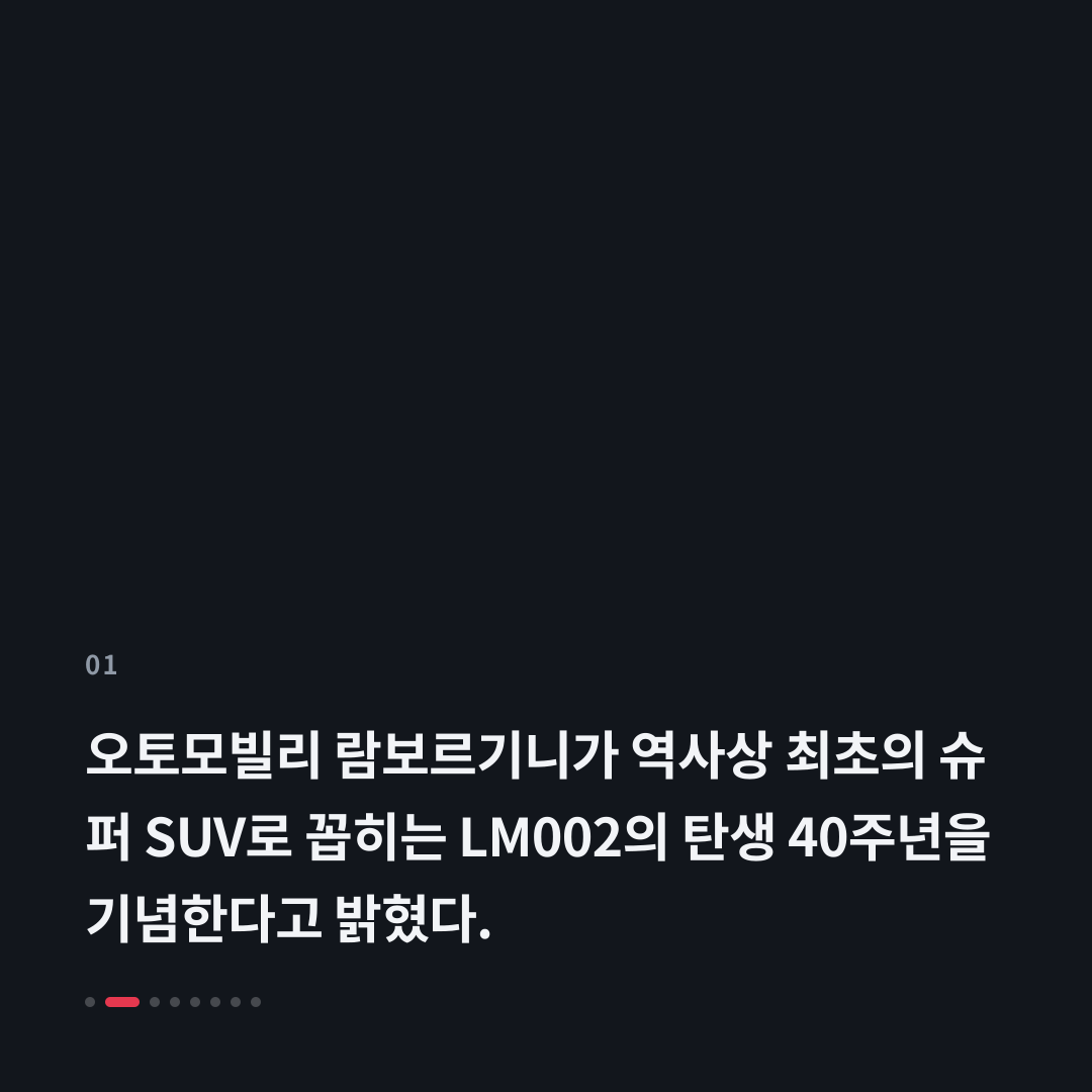 1번째 카드