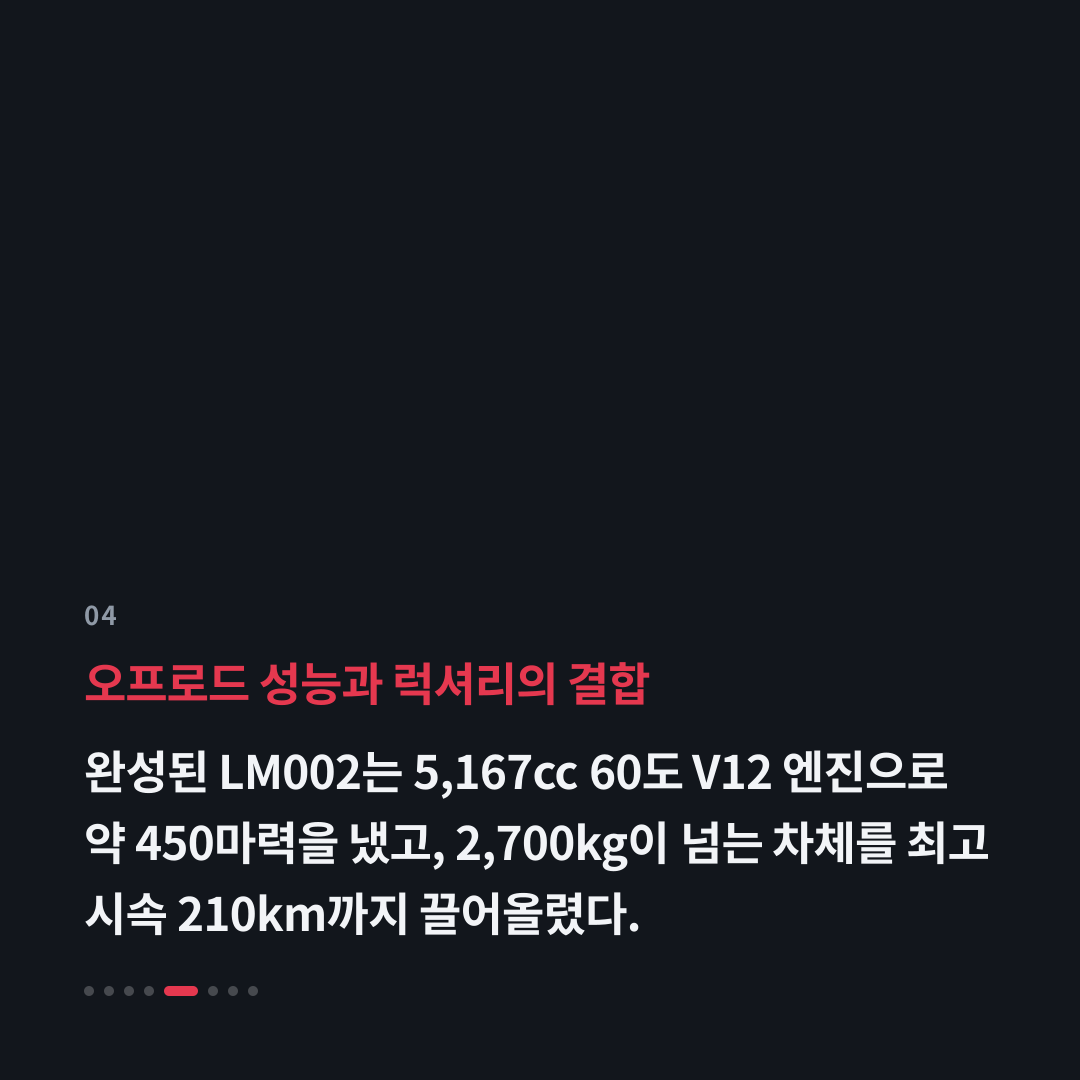 4번째 카드