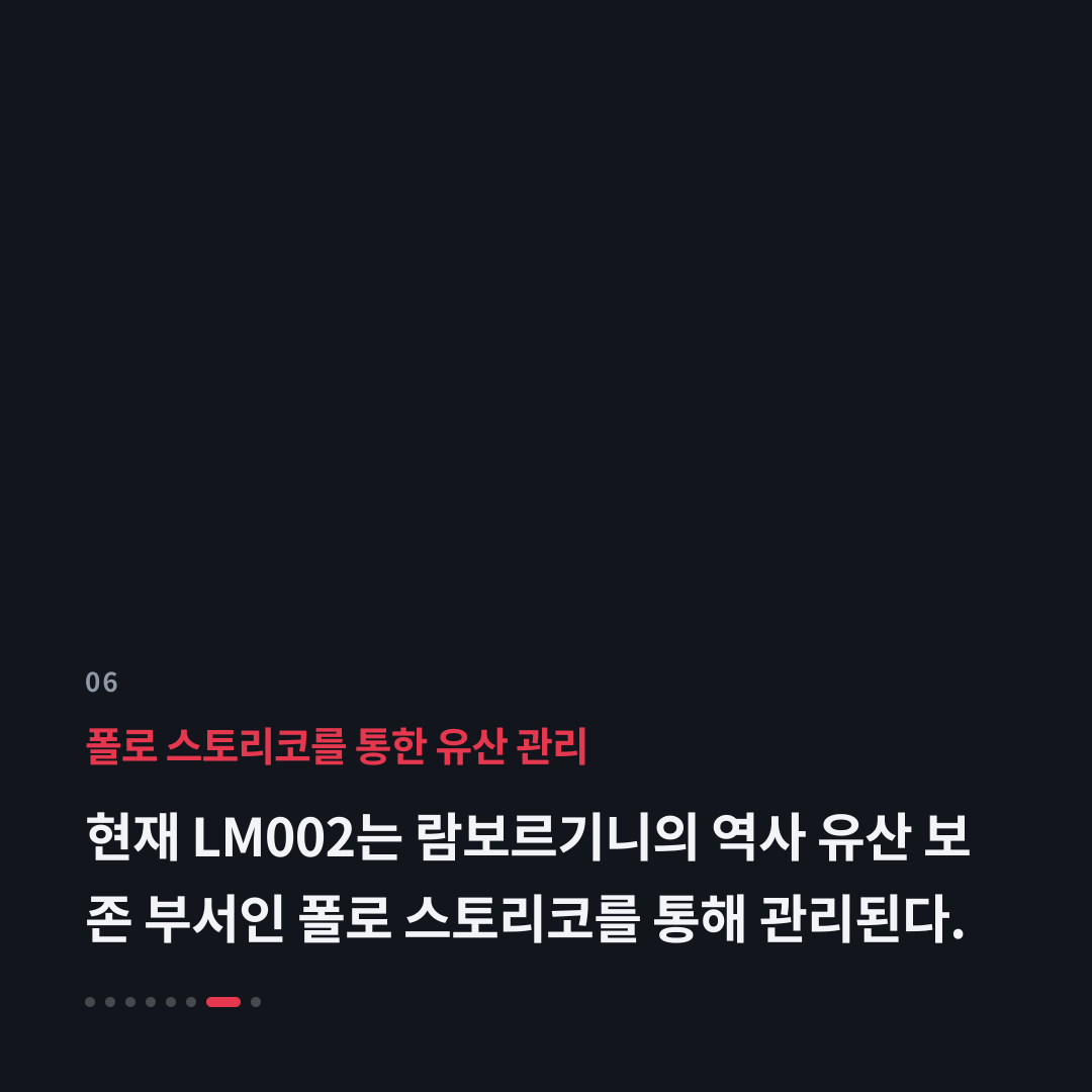 6번째 카드