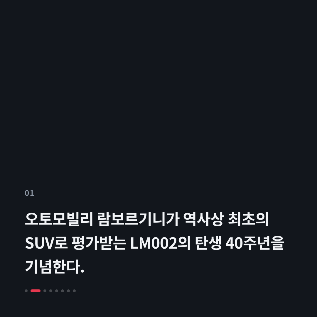 1번째 카드