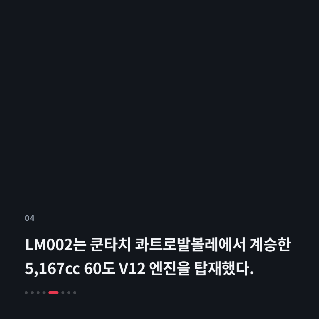 4번째 카드