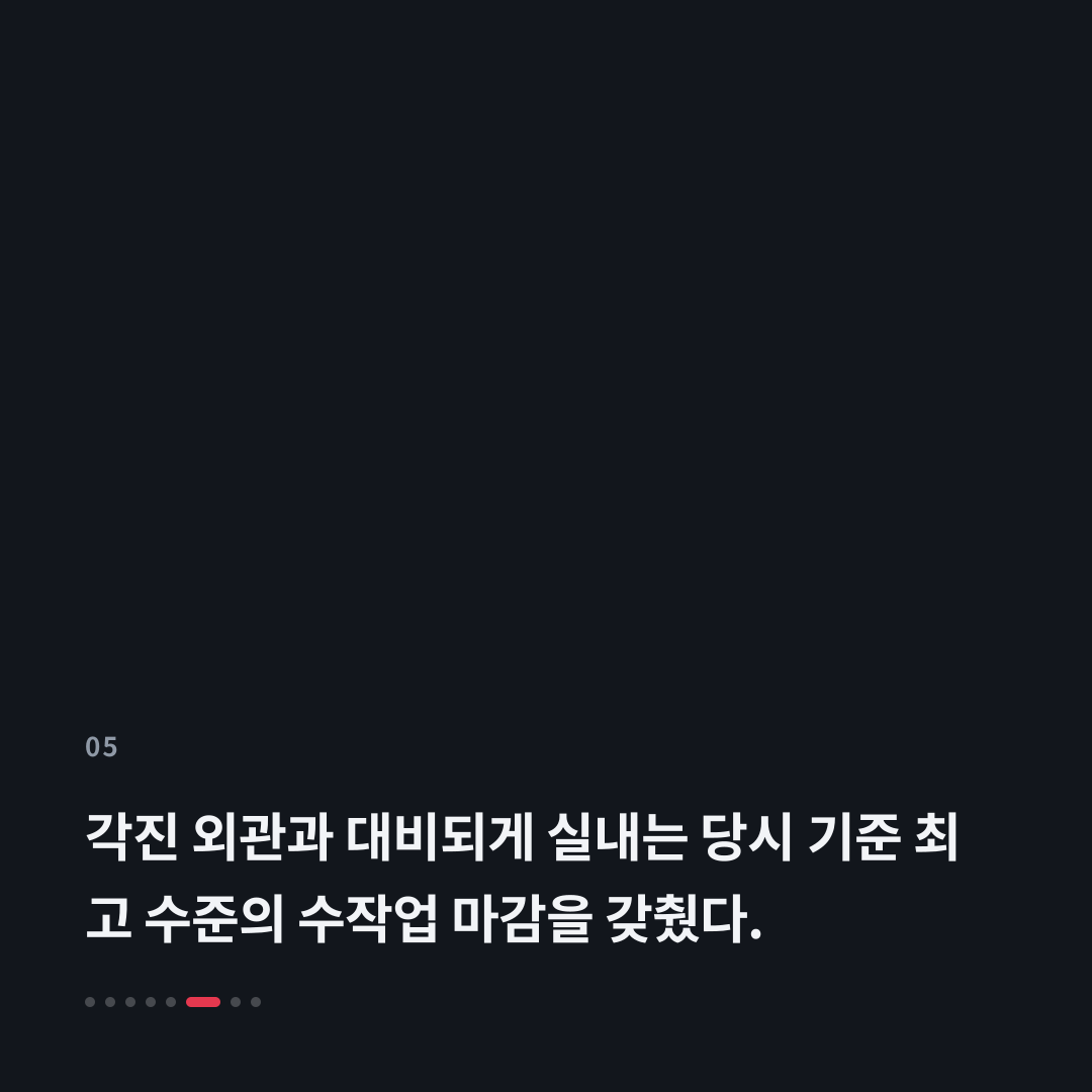 5번째 카드