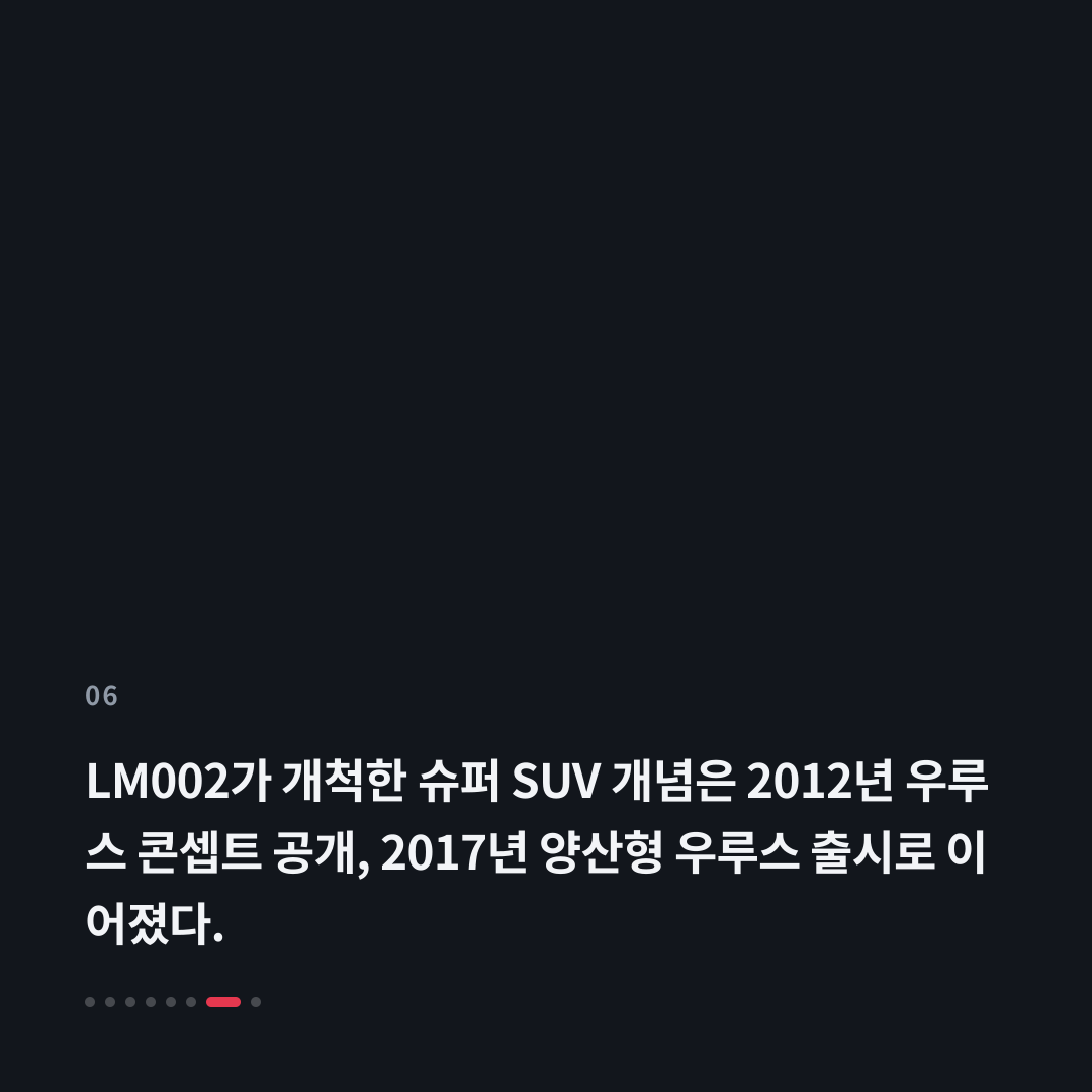 6번째 카드