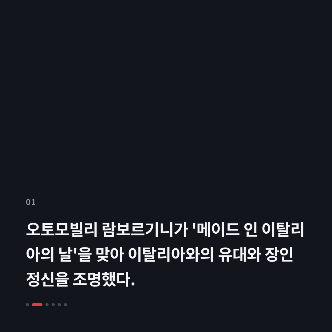 1번째 카드