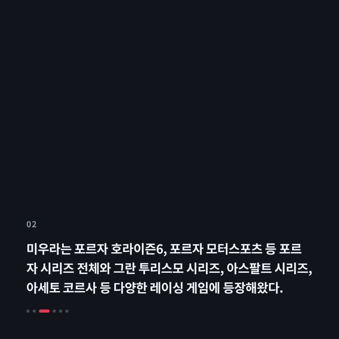 2번째 카드