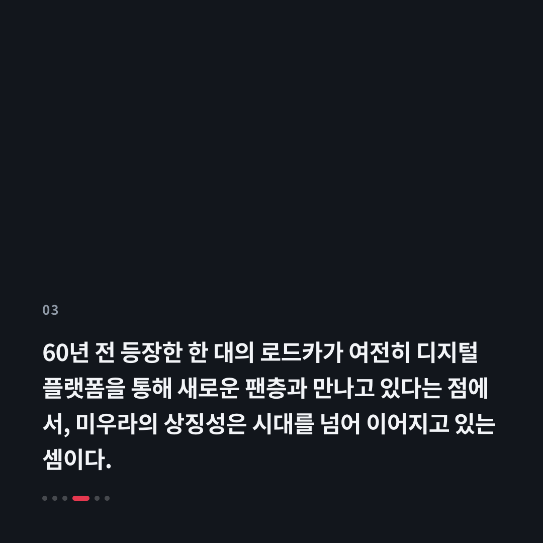 3번째 카드