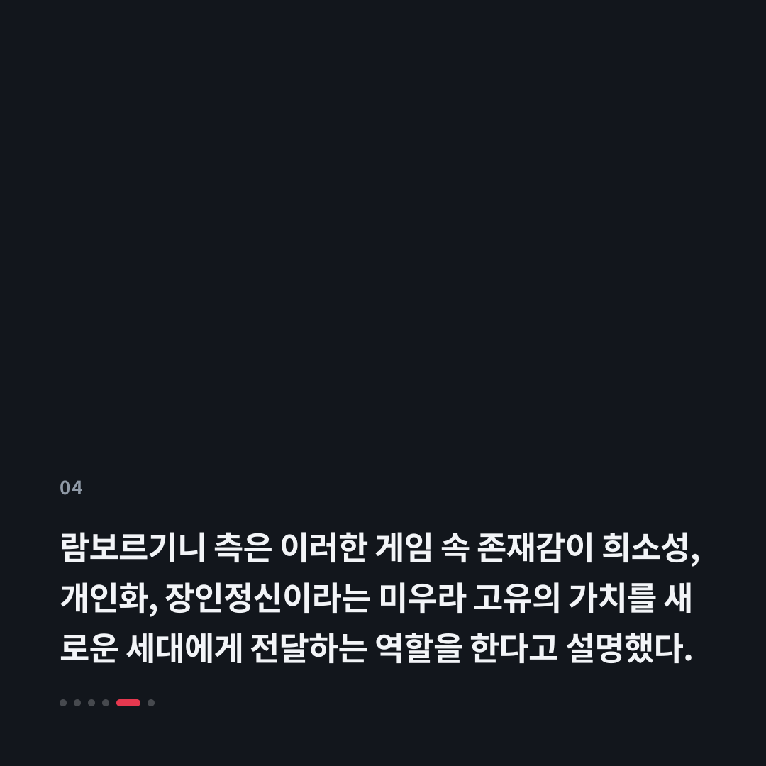 4번째 카드