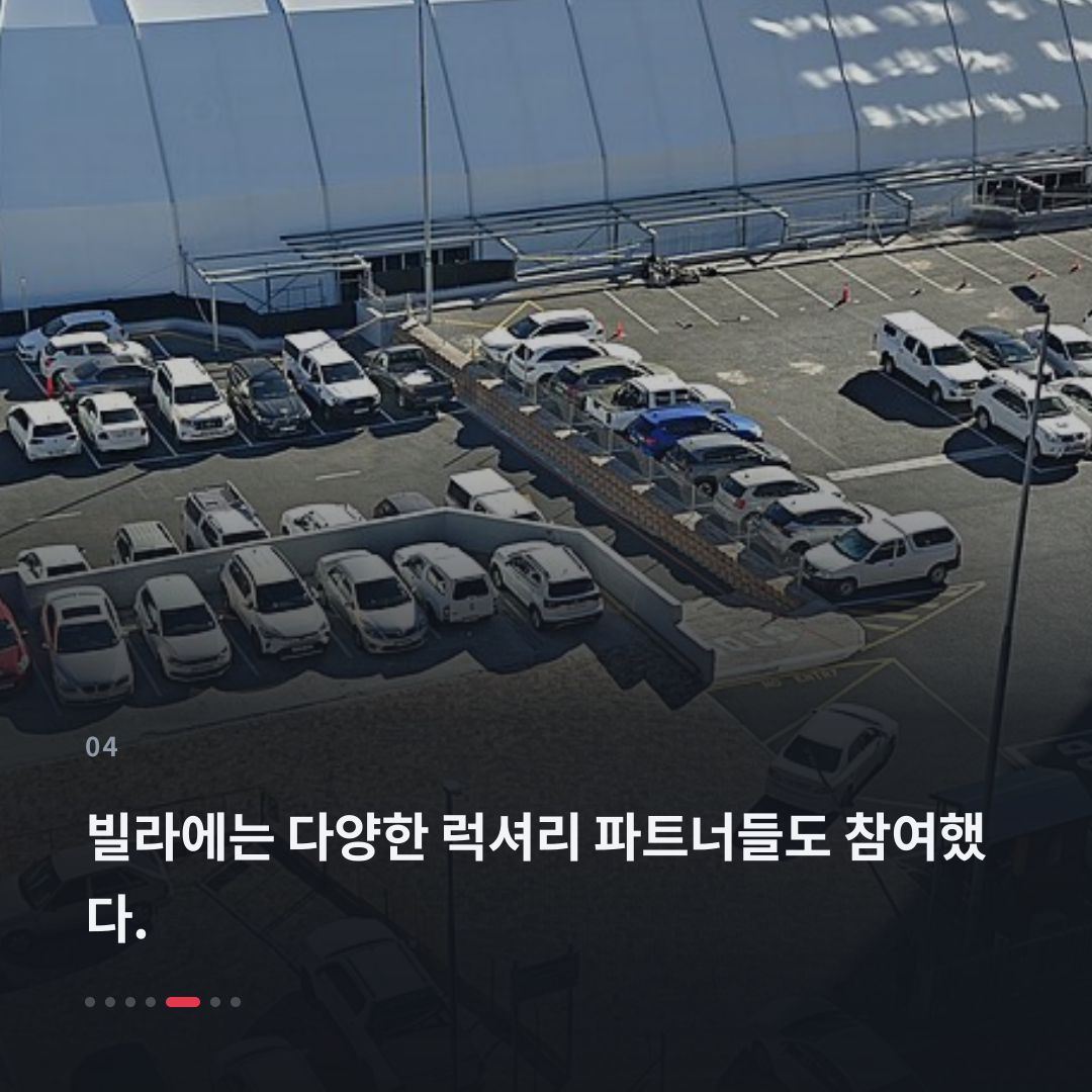 4번째 카드