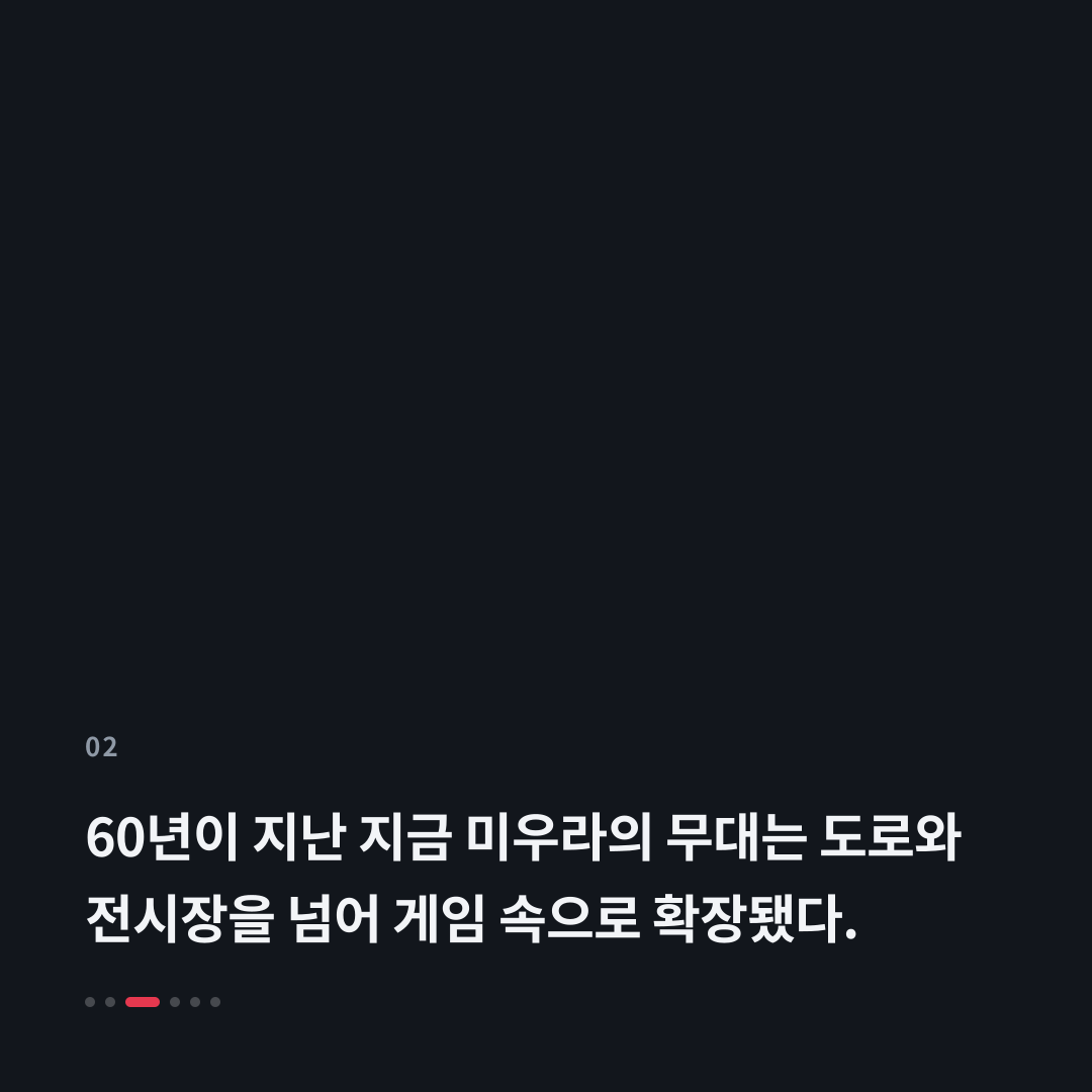 2번째 카드