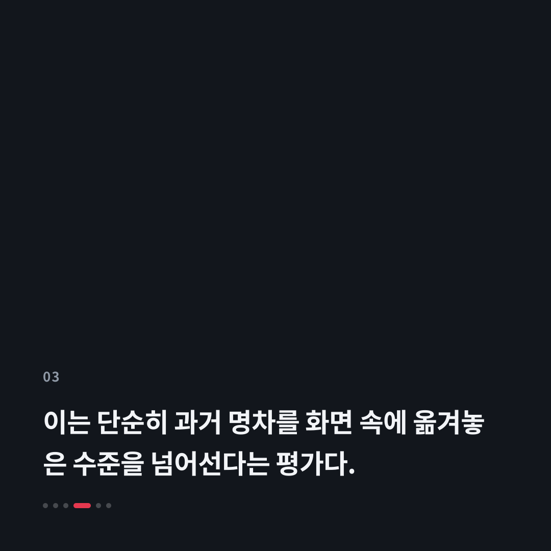 3번째 카드